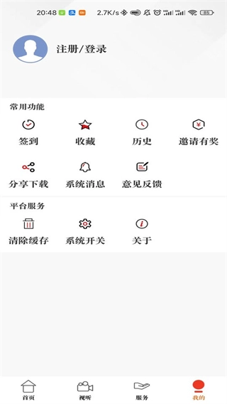 软件截图