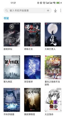 软件截图