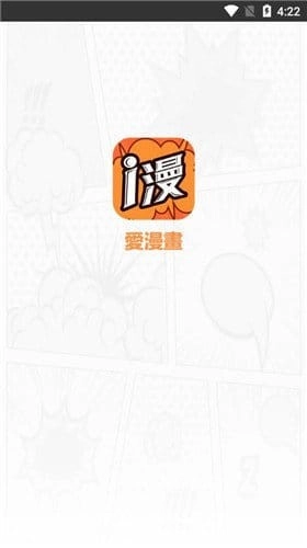 软件截图
