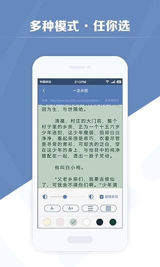 软件截图