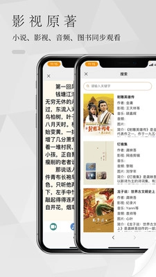 软件截图