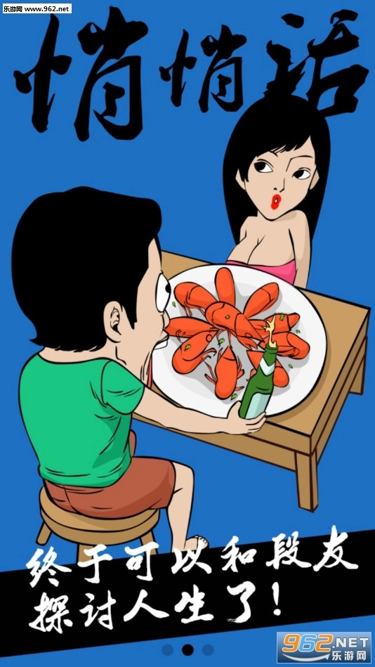 软件截图