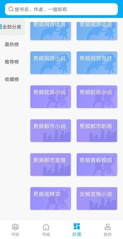 软件截图