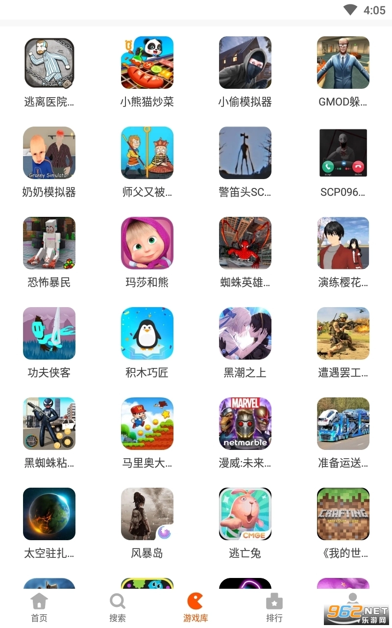 软件截图