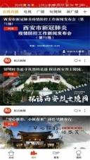 软件截图