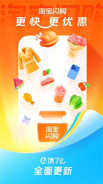 软件截图