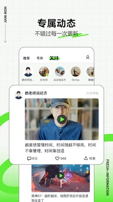 软件截图