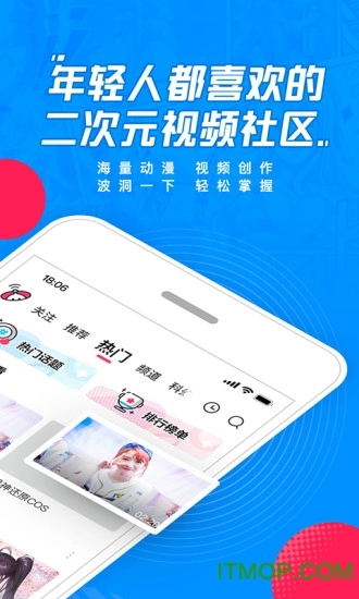 软件截图
