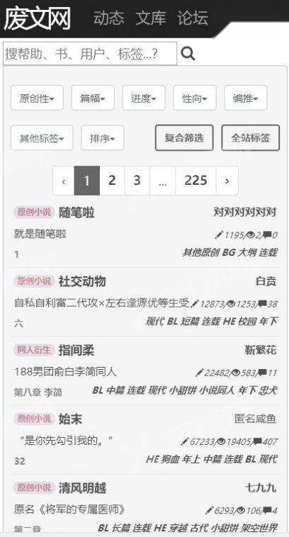 软件截图