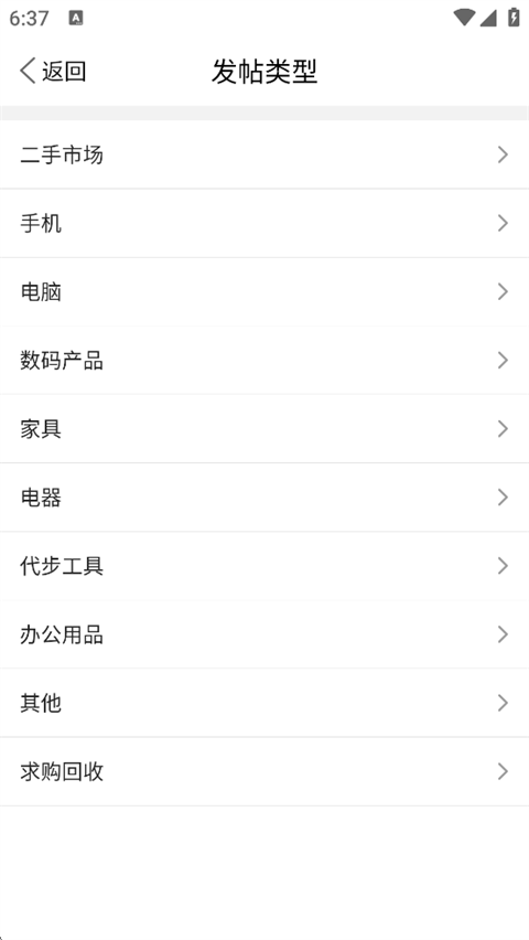 大济宁app