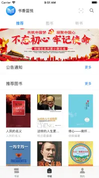 软件截图