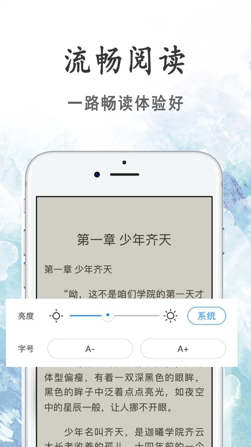 软件截图