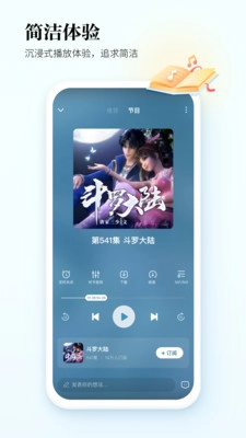 软件截图
