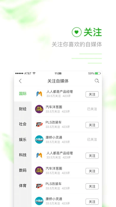软件截图