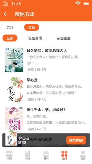 软件截图