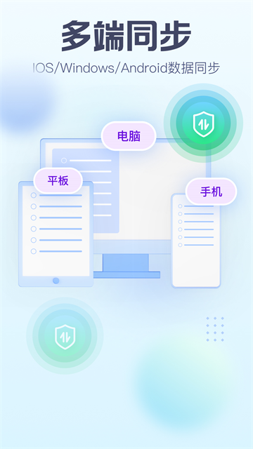 软件截图
