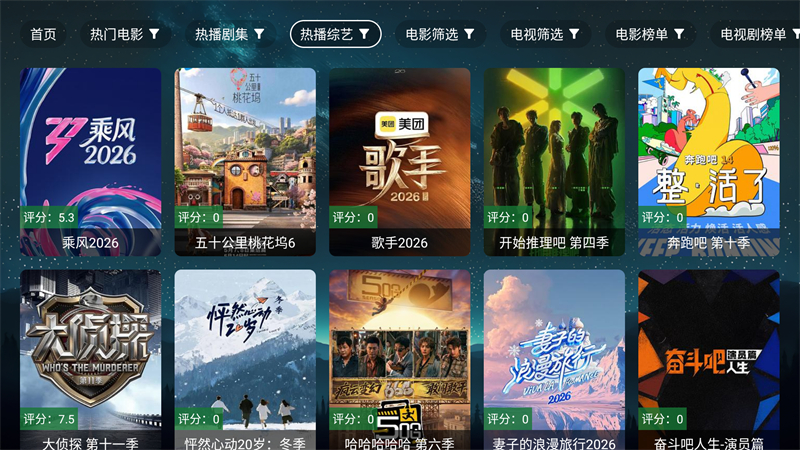 软件截图