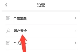 软件截图