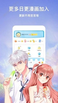软件截图