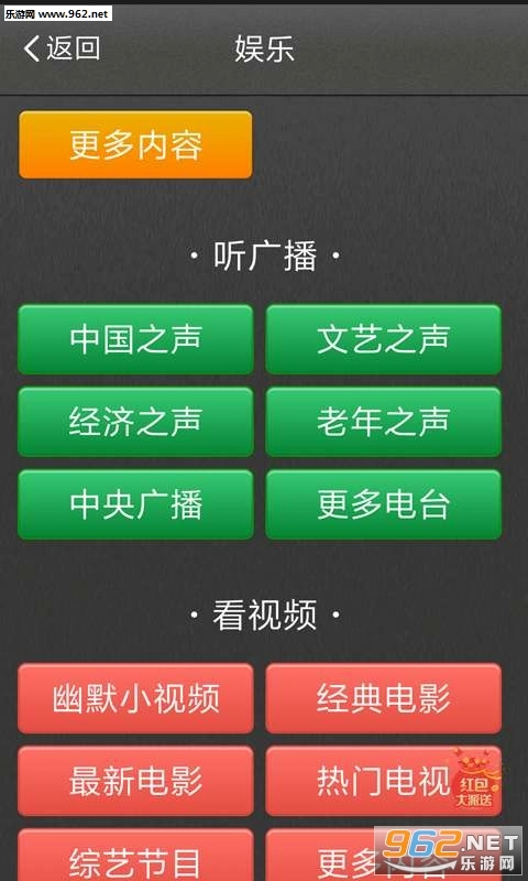 软件截图