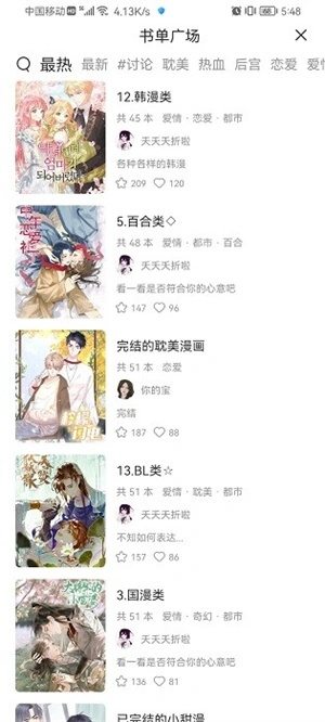 软件截图