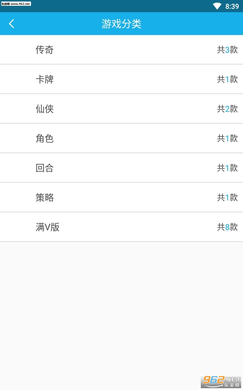 软件截图