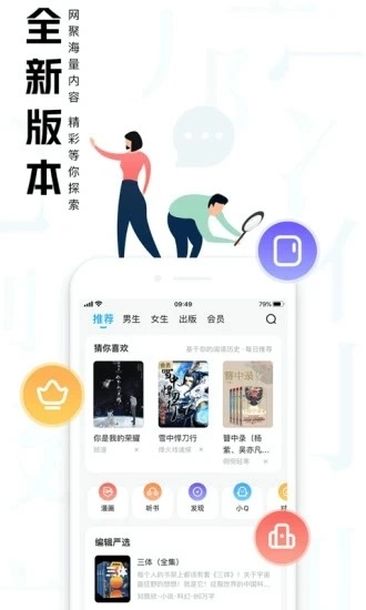 软件截图