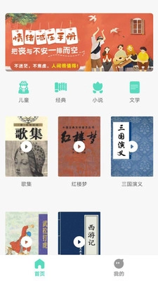 软件截图