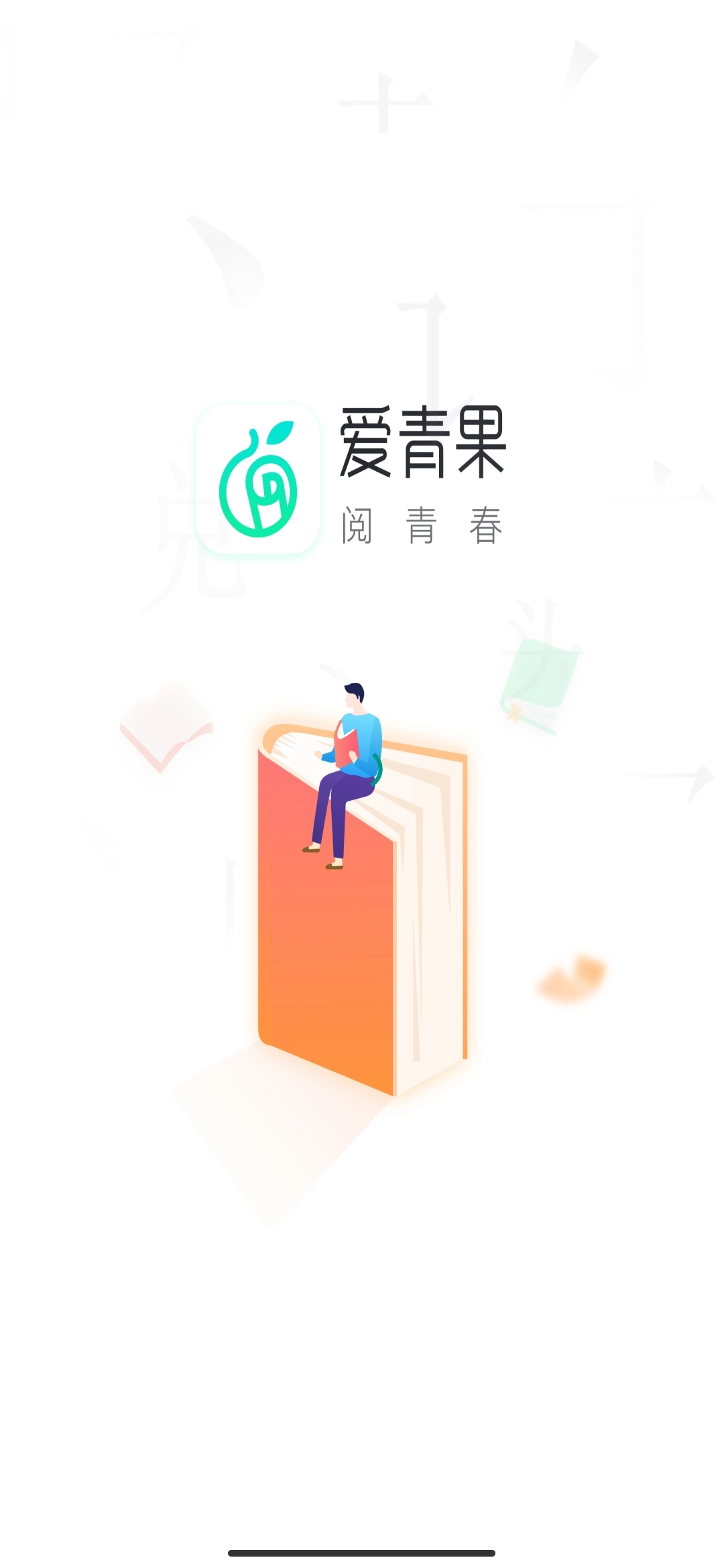 软件截图