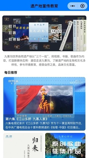 软件截图