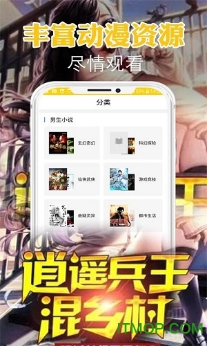 软件截图