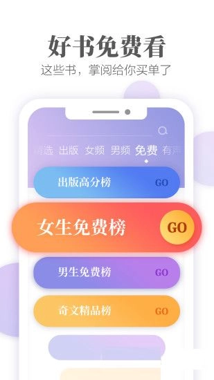 软件截图