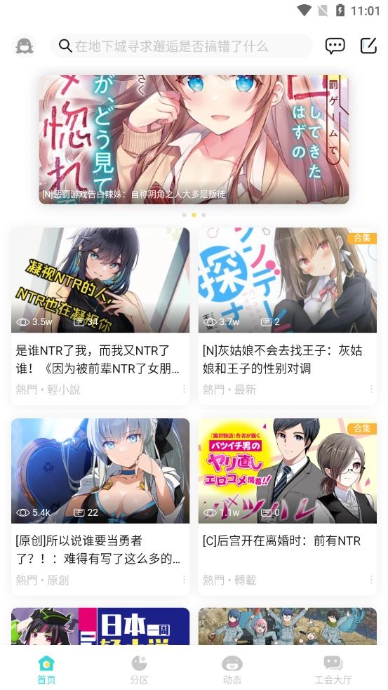 软件截图
