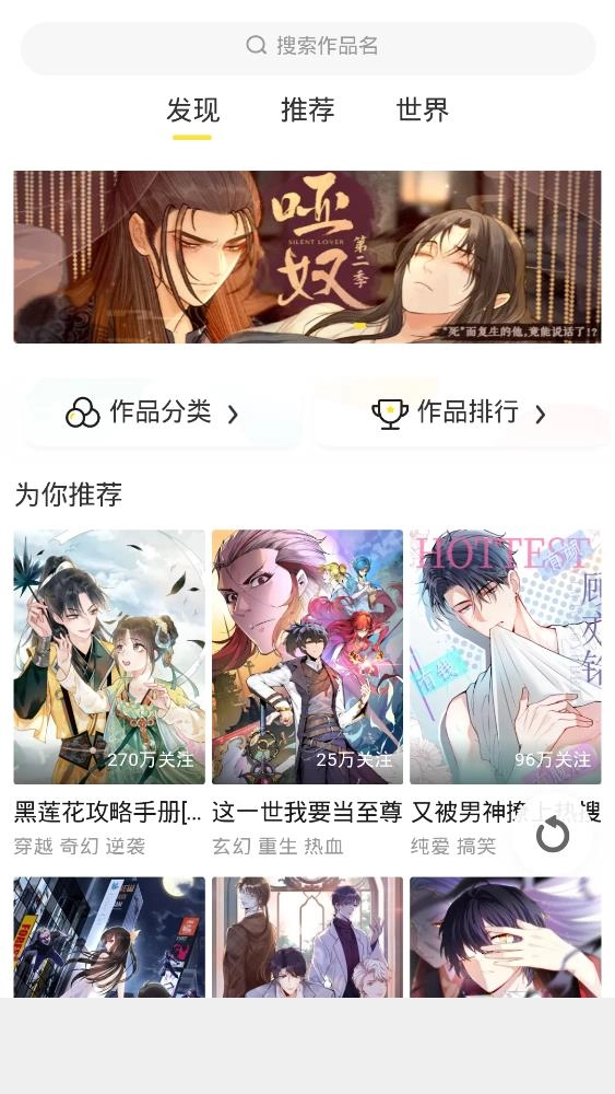 软件截图