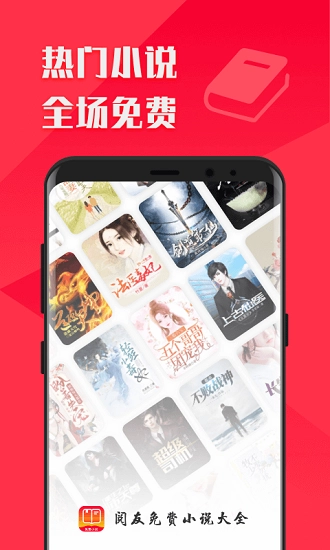 软件截图