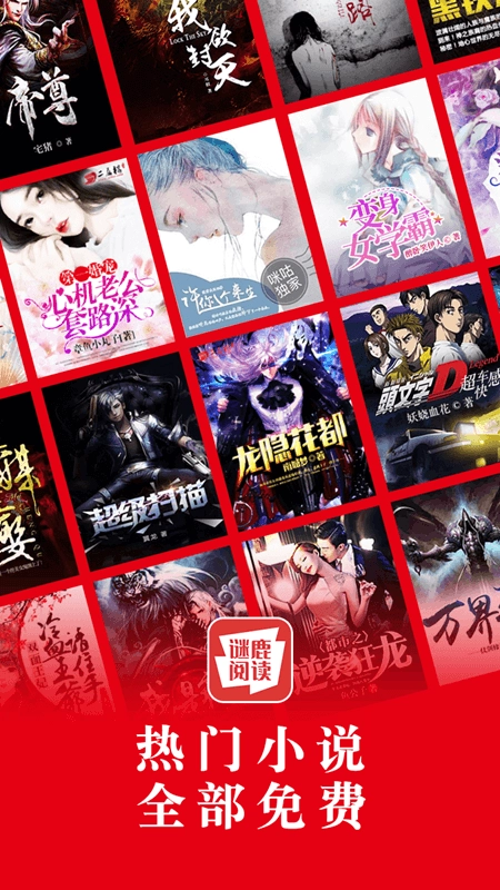 软件截图