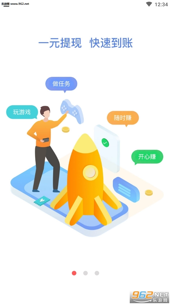 软件截图