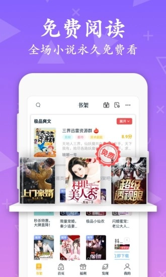 软件截图