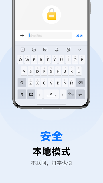 软件截图