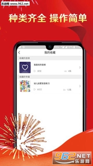 软件截图
