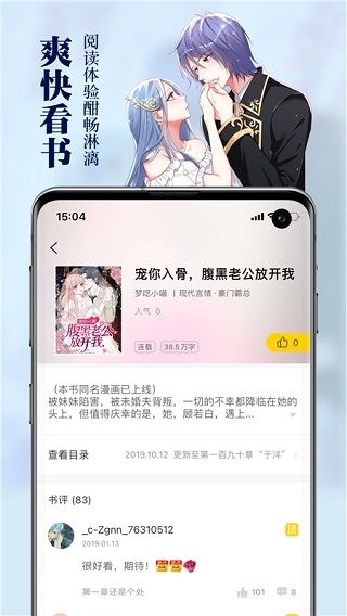 软件截图