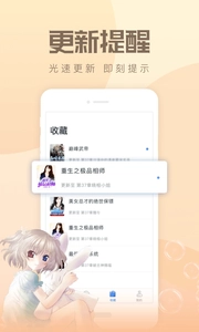 软件截图