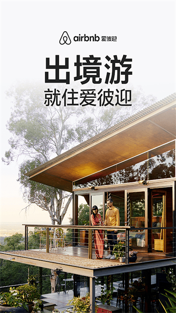 软件截图