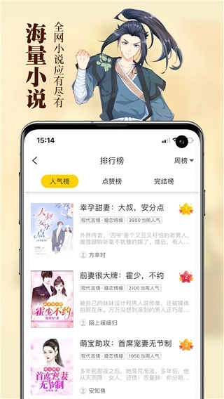 软件截图