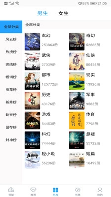 软件截图