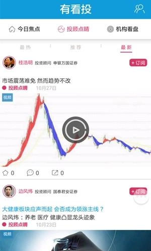 软件截图