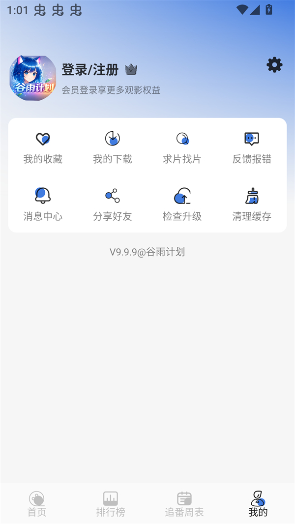 使用方法截图2