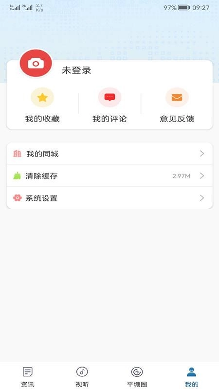 软件截图
