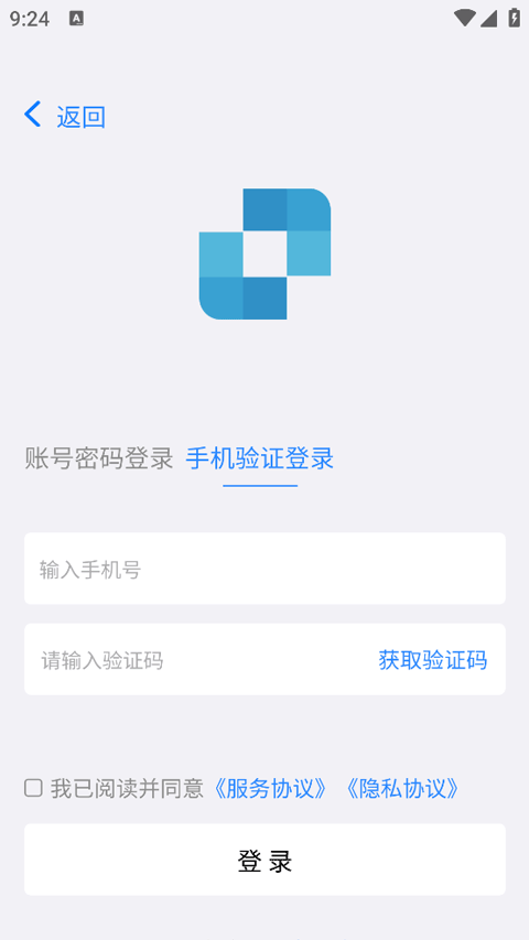 软件截图
