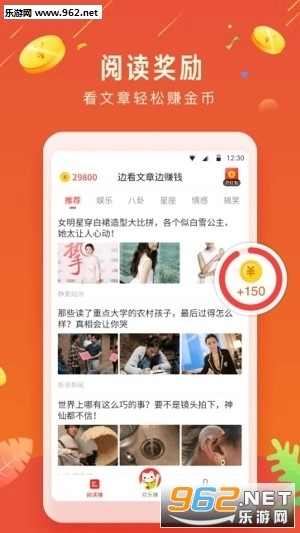 软件截图